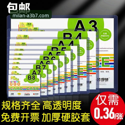 米兰官网物流对比vs实战派测评：A3B7系列哪个渠道更靠谱？