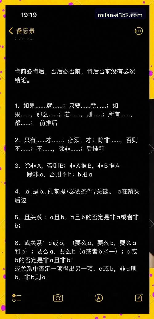 米兰A3B7真假辨别常见问题 3大核心方法·5个高频陷阱:米兰A3B7真假辨别常见问题全面解析