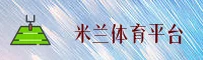 米兰(MILAN)官方网站 · 时尚经典 · A3B7