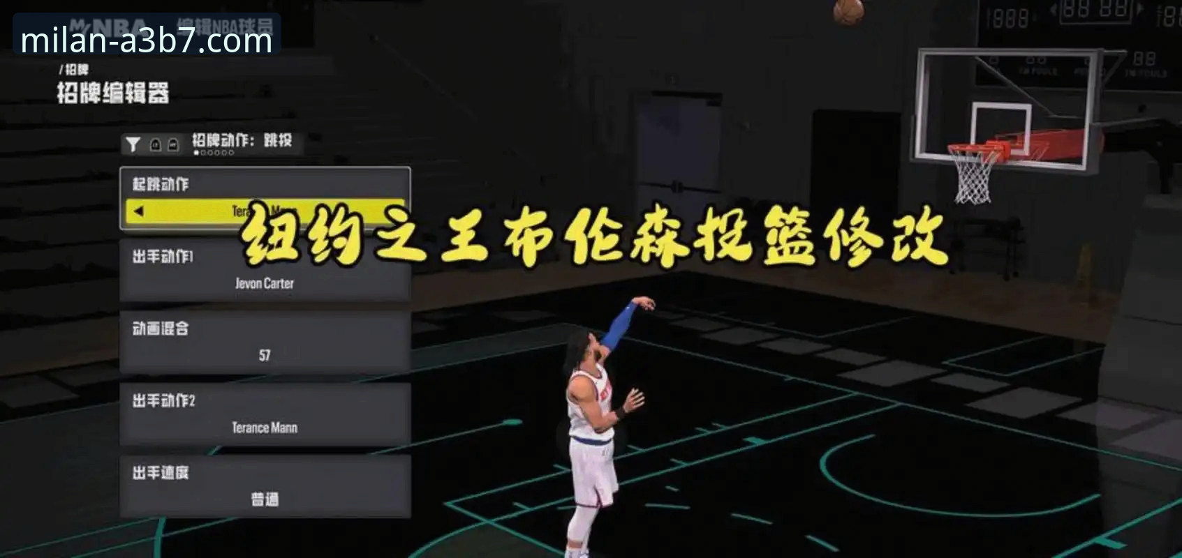 米兰A3B7怎么买使用技巧 尼克斯队史季后赛得分纪录刷新,米兰体育平台深度解析首轮大胜老鹰晋级最新动态