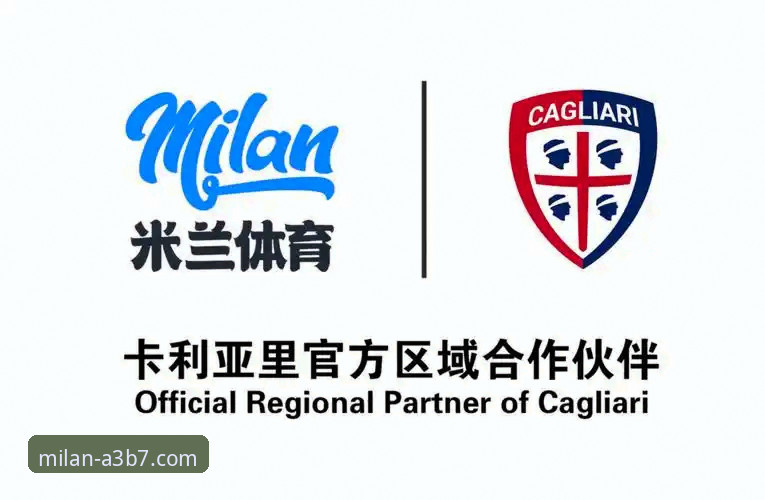 米兰MILAN正品官网安卓版 米兰体育平台安卓版实用指南:从下载到使用的完整攻略
